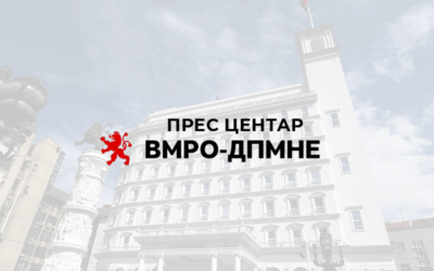ВМРО-ДПМНЕ –  Харикири пресовите на СДС се одраз на нивната безидејност и насоченоста да си го штитат криминалот и одвлекуваат внимание, Министерството за спорт не ја најмило фирмата туку МОК