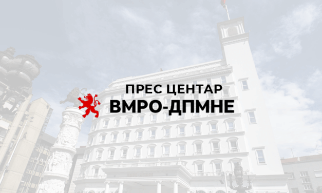 ВМРО-ДПМНЕ –  Харикири пресовите на СДС се одраз на нивната безидејност и насоченоста да си го штитат криминалот и одвлекуваат внимание, Министерството за спорт не ја најмило фирмата туку МОК