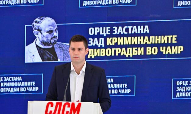 СДСМ: Орце застана зад криминалните дивоградби во Чаир, глас за Орце е глас за Скопје да стане дивоградба