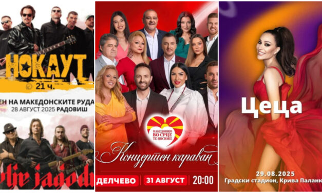 Цеца, „Дивље јагоде“ или македонска песна? Еве каде ќе грми музика во последната недела од август