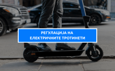 Време беше: Се бара возачка за електрични тротинети и одговорност на родителите
