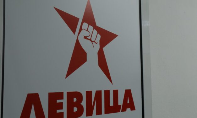 Левица обвинува: Уште една дивоградба на инвеститорот од Лагадин – институциите 10 години молчат!