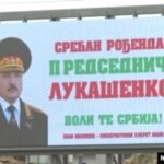 Ултрадесничарски билборди во Белград честитаат роденден на Лукашенко – „Србија ве сака“!
