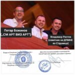 Владата троши речиси милион евра за аудио-визуелна опрема – опозицијата обвинува за кампања