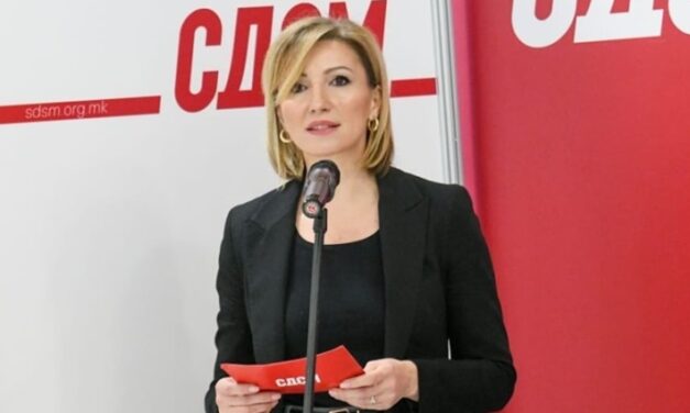СДСМ следи информации за известувањата од АНБ