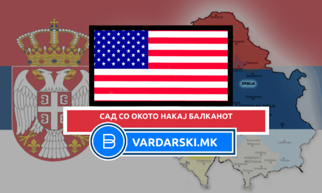 Американски амбасадор во НАТО со предупредување: САД внимателно ја следат Србија и Република Српска