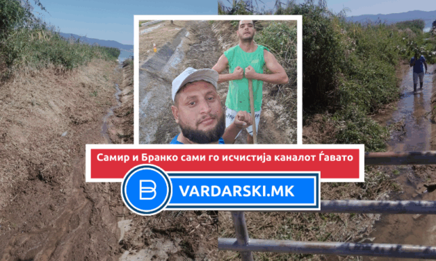 Херојска мисија во Дојран: Самир и Бранко сами го исчистија каналот Ѓавато за езерото да не пресуши!